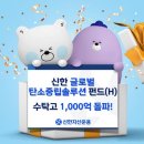 신한상회