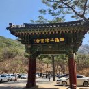 대운통신 | 은평구는 오랜 역사의 역사와 문화가 살아있는 도시