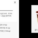 커피브루 - 이천시 이섭대천로 871 | 커피브루