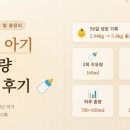 작게작게 | 56일 아기 수유량 & 수유 텀 총정리 (2.94kg 작게 태어난 아기 성장 후기)