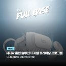 엑스디지탈(주) 이미지