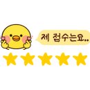 장터손수제비