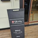 남동주유소 | 인천 남동구 맛집 소바와 우동이 맛있는 삼동소바