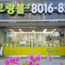 혁신푸르지오부동산공인중개사사무소 이미지