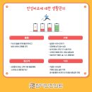 참다인한의원 이미지