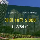 더플러스공인중개사사무소 네이버블로그
