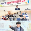 고성군농업기술센터 | 경남농업기술원 고성군농업기술센터 교육 담당자가 찾는 생성형 AI 교육 강사 1순위, 추천(고향사랑...