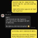 화기애애플라워&플랜트 | 상견례 선물 추천 대구 꽃집 상견례 꽃다발 가격 후기