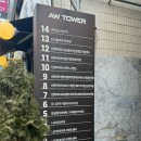 더마름 잠실점 이미지