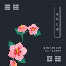 에프엠골프존