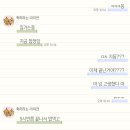 형님들 깔꼼하니 이쁜 고딕과 배경 추천 드갑니다~~!! 커몬 (JjDay7 산스) 이미지