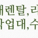 정윤상사 이미지