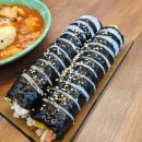 삼호분식
