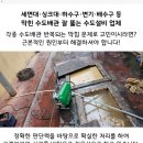 부산하단동우체국 화장실 이미지