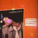 장미맨숀(나운점) 이미지