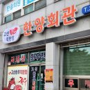 완주 한우 직판장 이미지