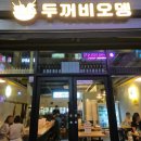 금두꺼비PC 이미지