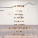 안문생한의원 이미지