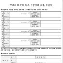 개포소망공인중개사사무소 이미지