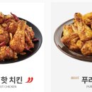 푸라닭부산 네이버블로그