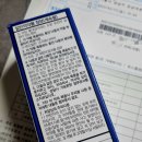 당하메디칼약국 이미지