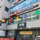 메카당구클럽 이미지