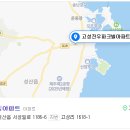 제주특별자치도서귀포시관광지관리사무소