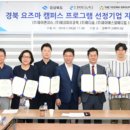 제이앤메디칼(주) 이미지