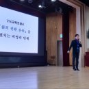 희망토크 세대공감 콘서트 네이버블로그