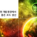 시연환경개발
