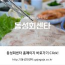 영목항바다민박 이미지