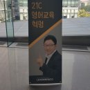 (주)러닝앤코