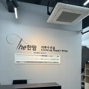 시흥 신세계 프리미엄아울렛 수선실 내돈내산 후기