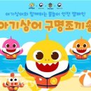 송