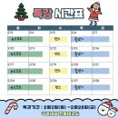 동남태권도장 이미지