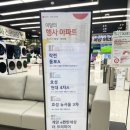 뉴동보전자 이미지