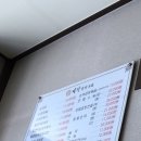 미각찹쌀순대 이미지