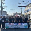 창녕군시설관리공단 경남도민신문