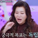 경희대 SKY 태권도 이미지