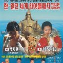 서부복싱 이미지