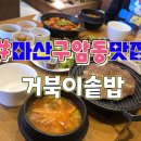 구암동271 이미지