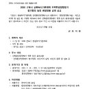 수도녹지사업소 이미지