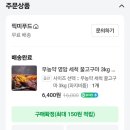 상우농산 이미지