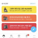 탑모터스 대화점 이미지