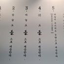 서래통2