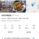 이가네곱창 | [곱창투어 EP.05] 평택 서정 이가네야채곱창｜평택 송탄 곱창 맛집 배달·포장 솔직 후기