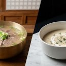 진한국밥 - 진천군 화랑길 113 | 진한국밥
