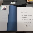 그룹한어소시에이트주