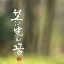 춘하추동 이미지