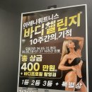 대학로(유성-3) | [대전/궁동] 유성필라테스 400평 대규모 아레나휘트니스&amp;레나필라테스 후기